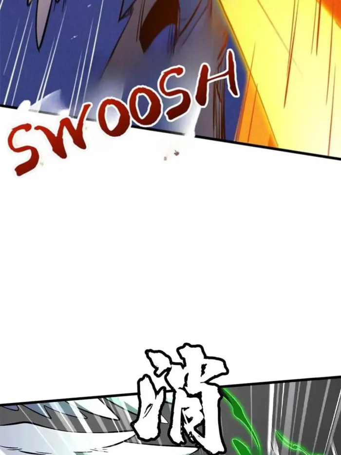 Super Gene chapter 333 page 9