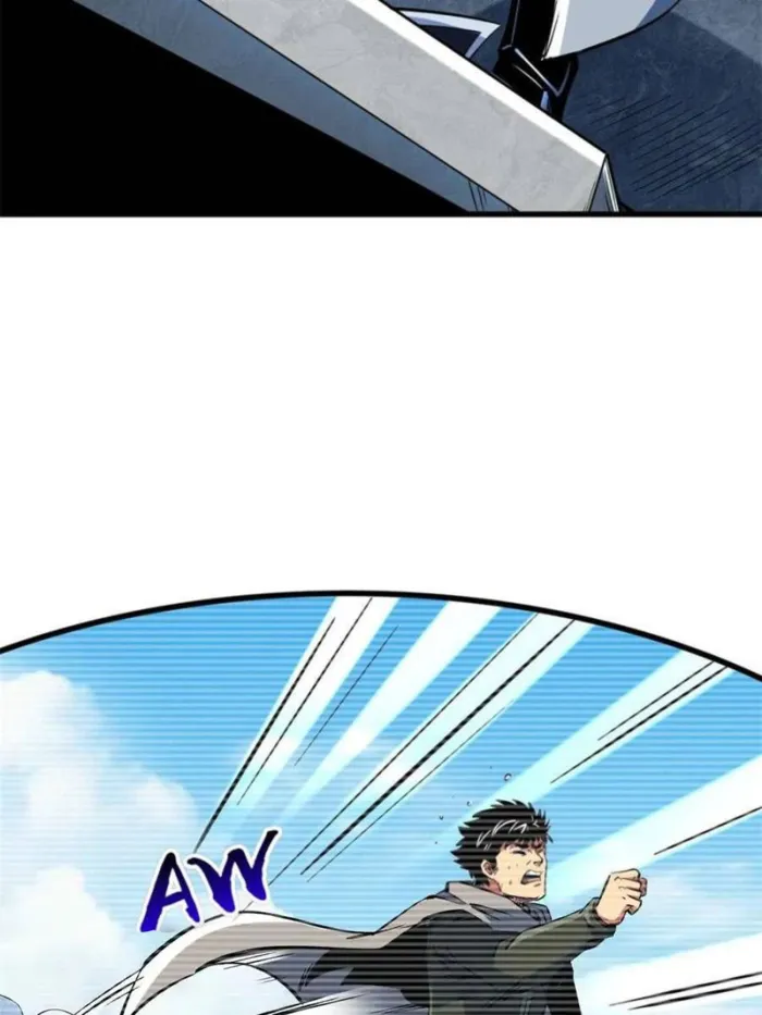 Super Gene chapter 334 page 6