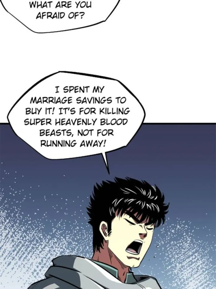 Super Gene chapter 334 page 47