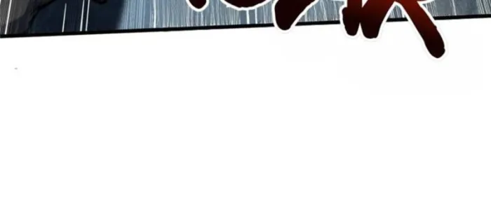 Super Gene chapter 338 page 21