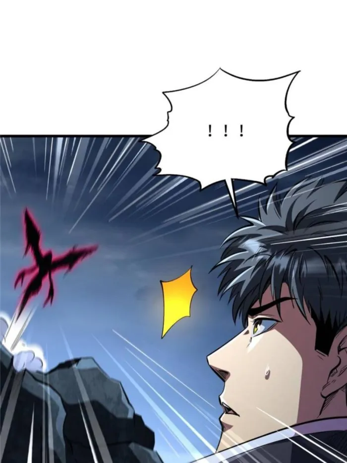 Super Gene chapter 338 page 32