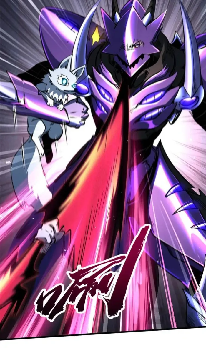 Super Gene chapter 338 page 39