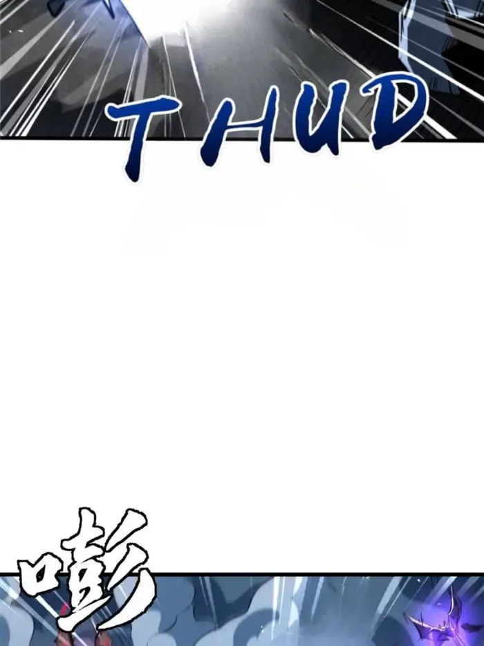 Super Gene chapter 338 page 63