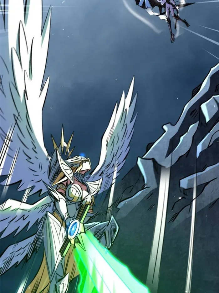Super Gene chapter 339 page 7
