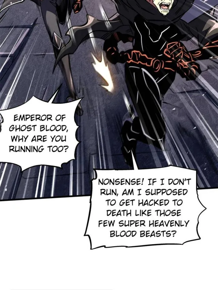 Super Gene chapter 346 page 4