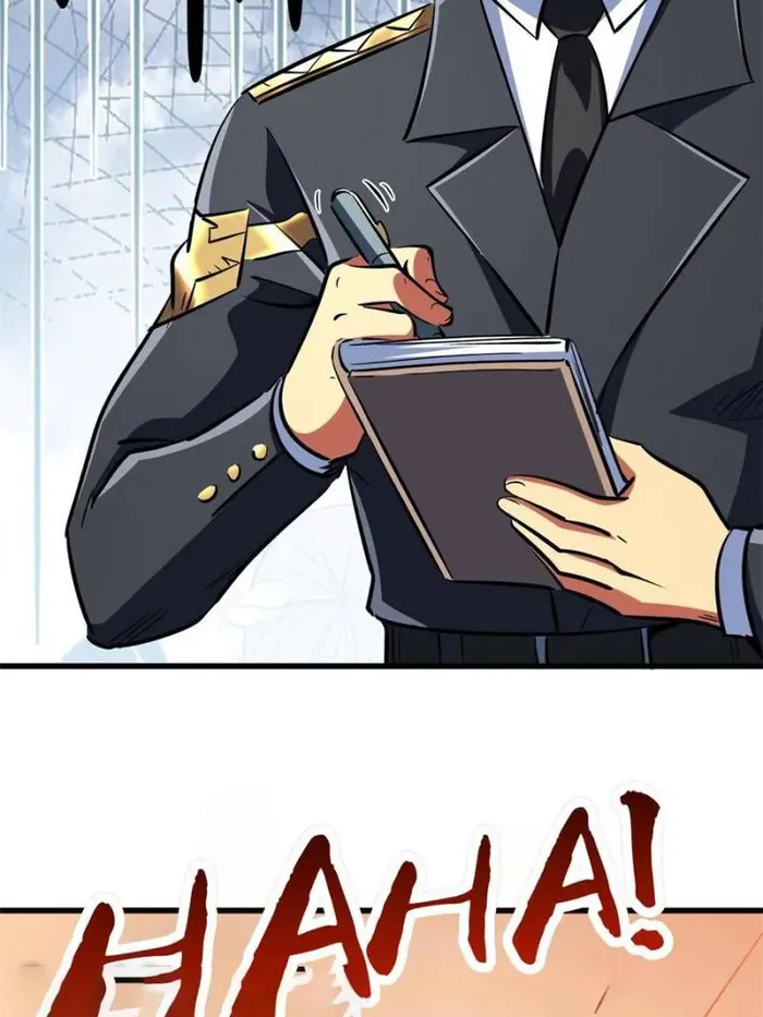 Super Gene chapter 348 page 48