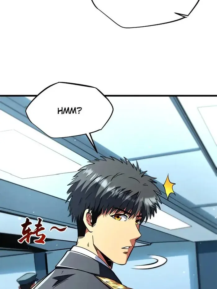 Super Gene chapter 348 page 51