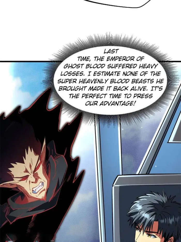 Super Gene chapter 351 page 5