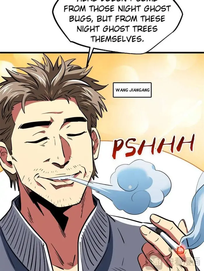 Super Gene chapter 354 page 24