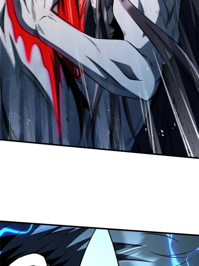 Super Gene chapter 358 page 25