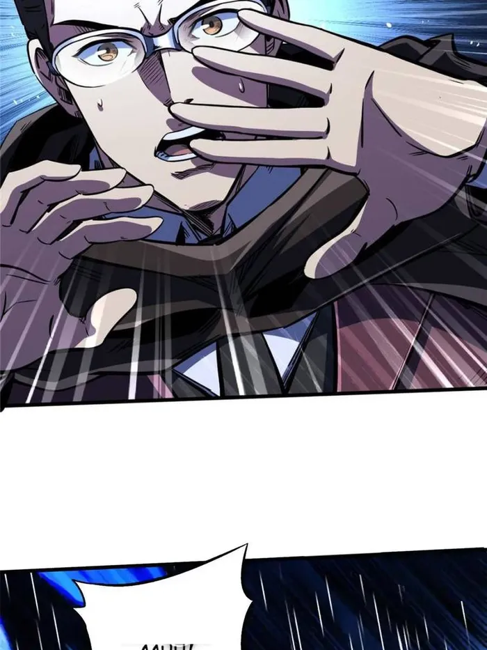 Super Gene chapter 361 page 19