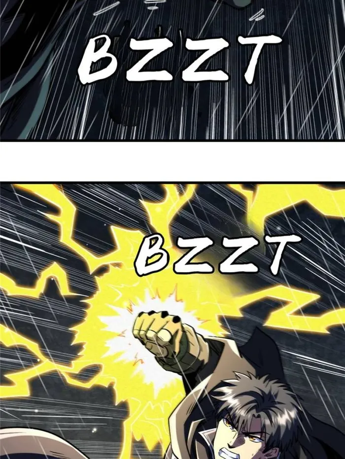 Super Gene chapter 362 page 10