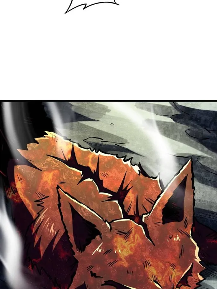Super Gene chapter 364 page 7
