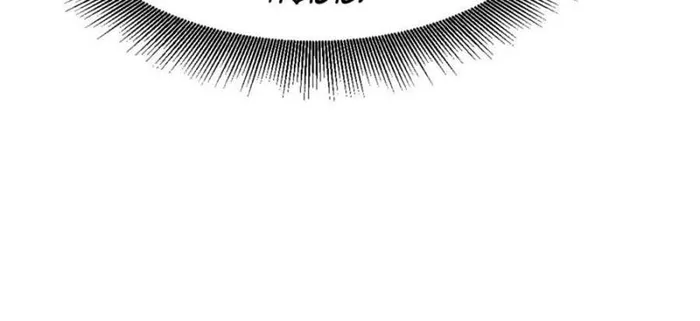Super Gene chapter 364 page 41