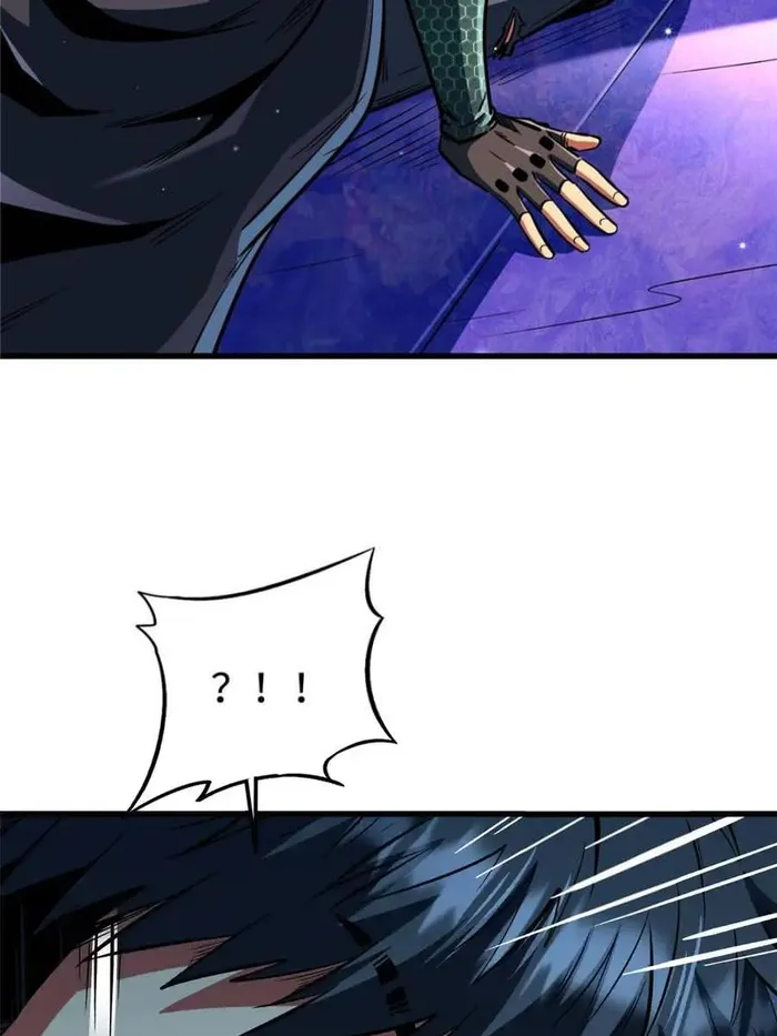Super Gene chapter 366 page 6