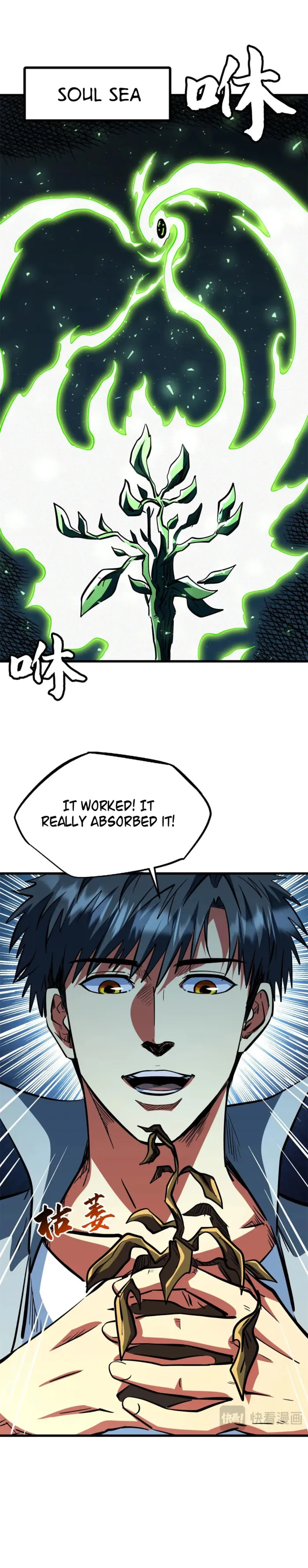 Super Gene chapter 370 page 3
