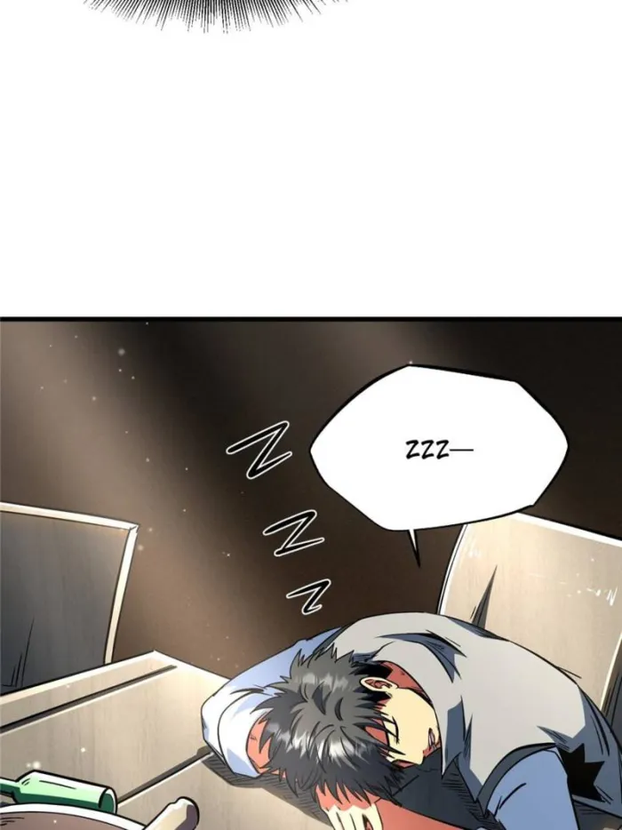 Super Gene chapter 374 page 30