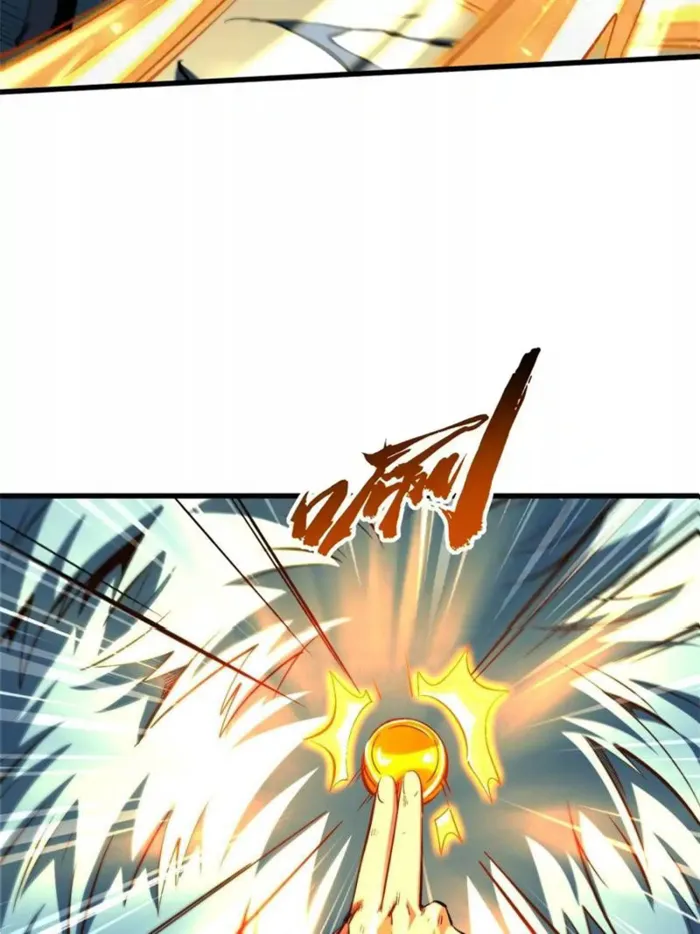 Super Gene chapter 376 page 27