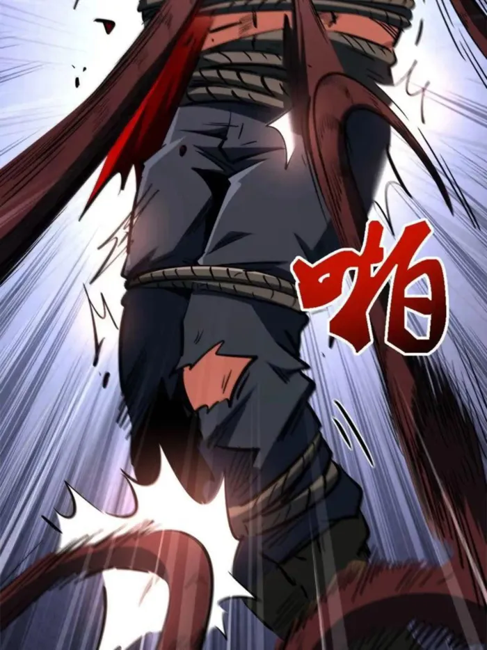Super Gene chapter 384 page 57