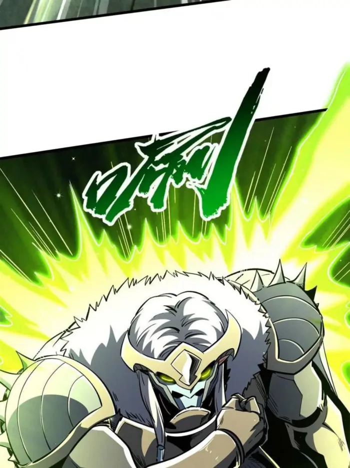 Super Gene chapter 386 page 36