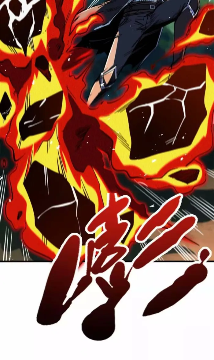 Super Gene chapter 396 page 43