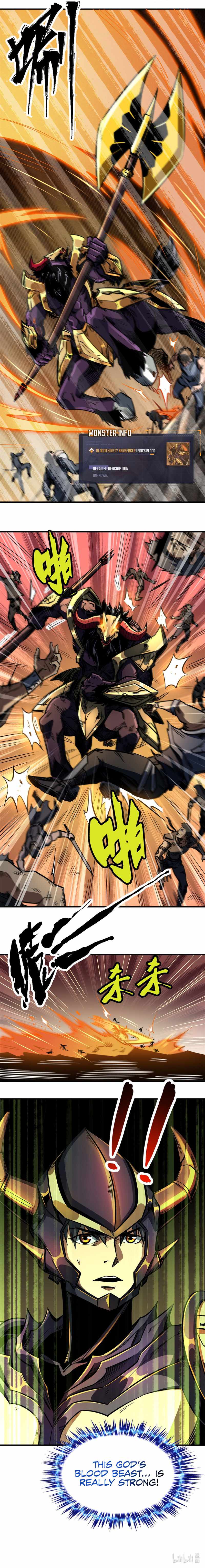 Super Gene chapter 4 page 9