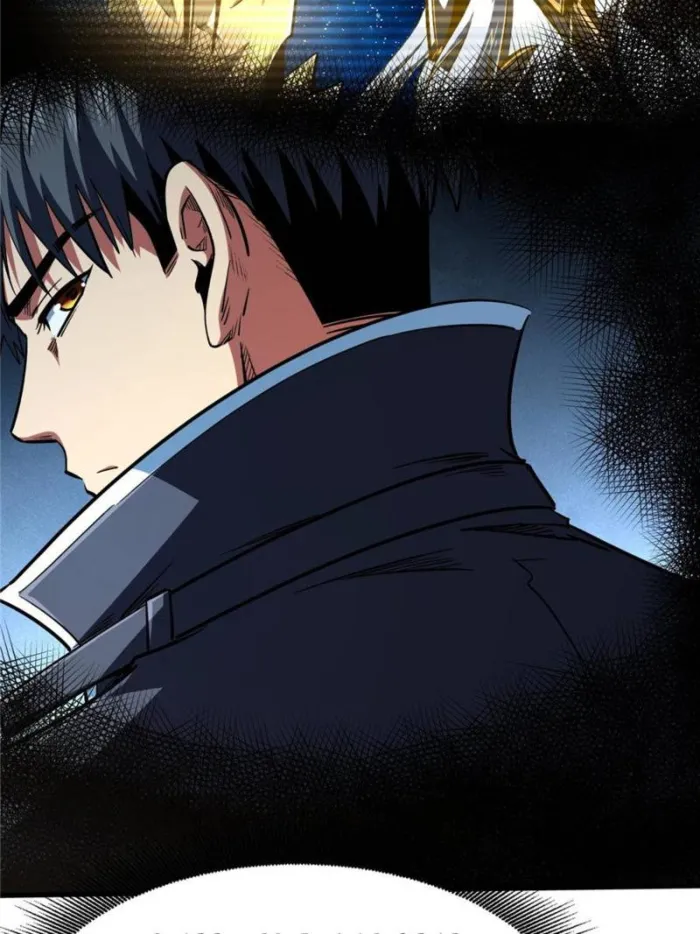 Super Gene chapter 402 page 9