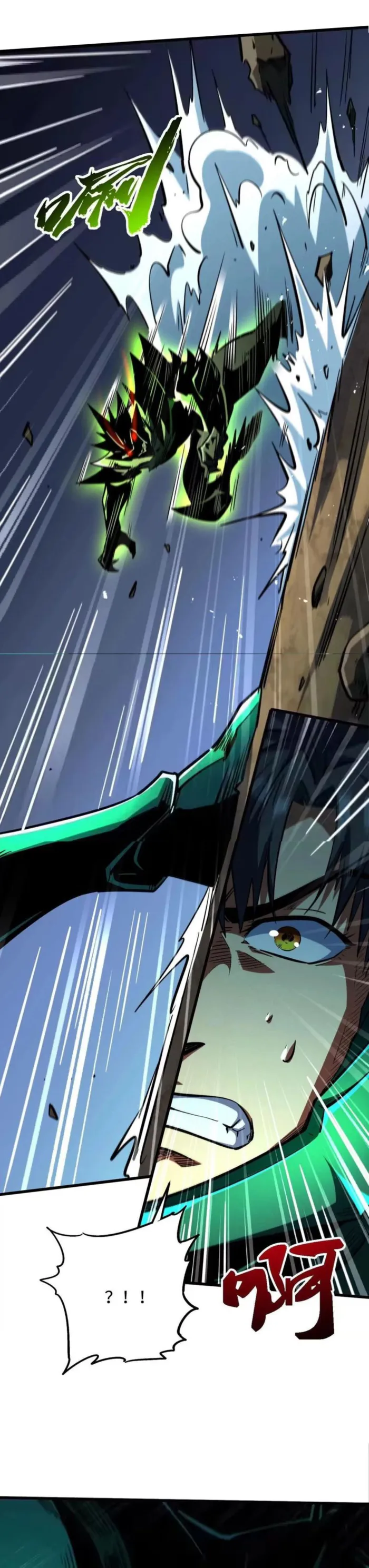 Super Gene chapter 406 page 20