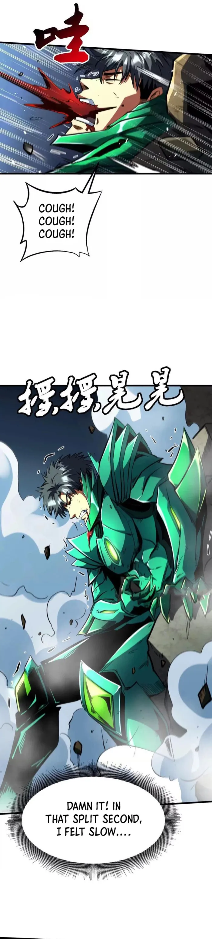 Super Gene chapter 406 page 22