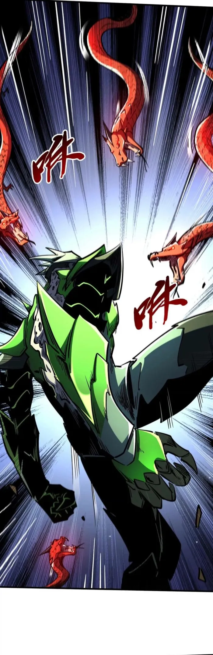 Super Gene chapter 406 page 23