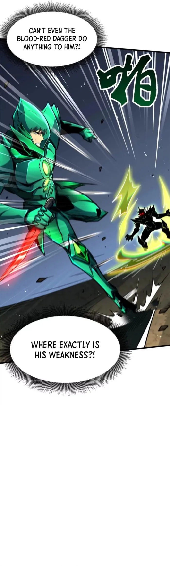 Super Gene chapter 407 page 11