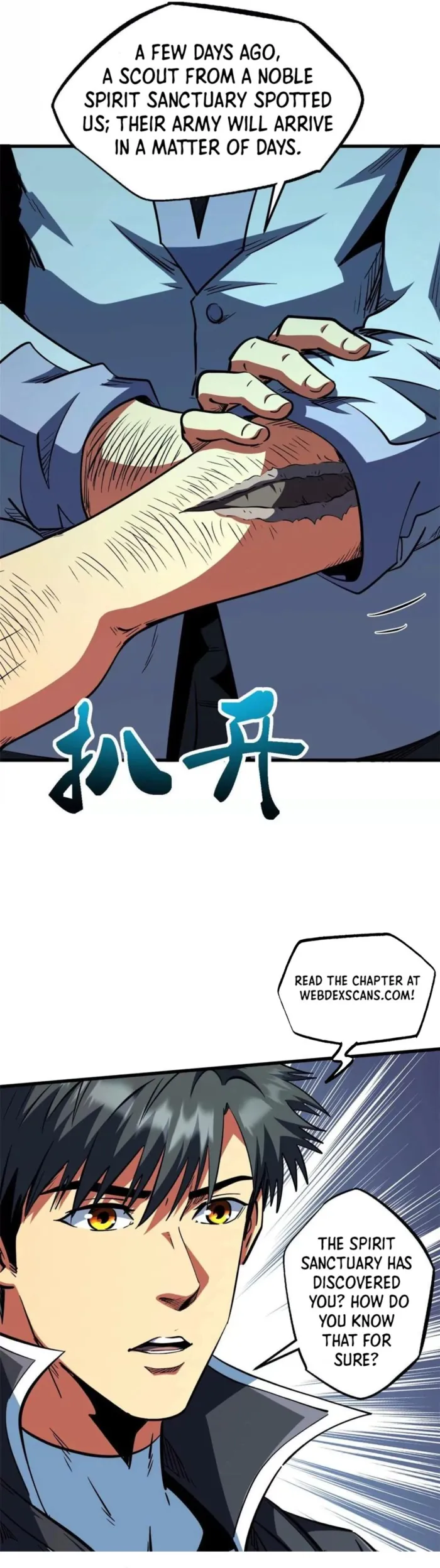 Super Gene chapter 408 page 17