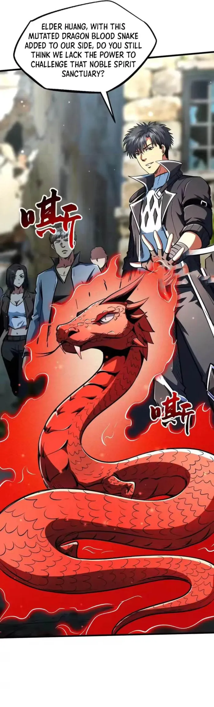 Super Gene chapter 409 page 5