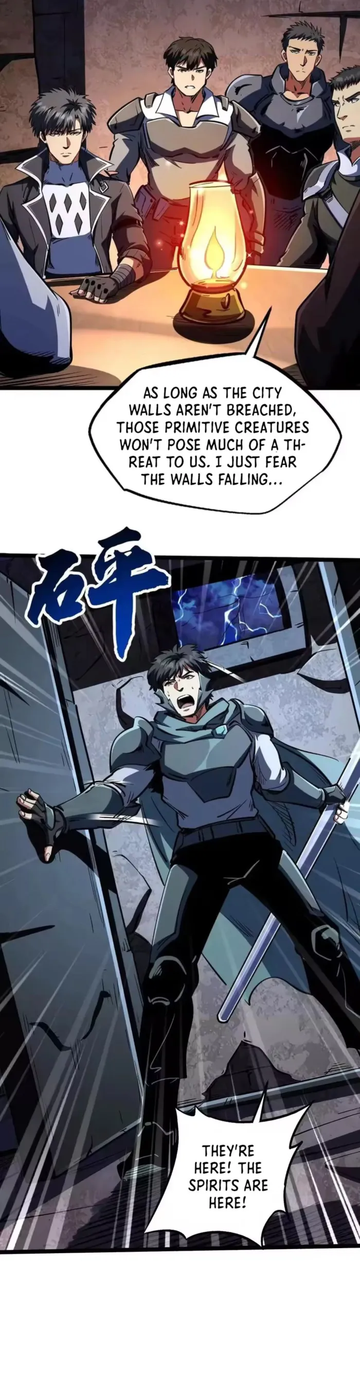 Super Gene chapter 411 page 5