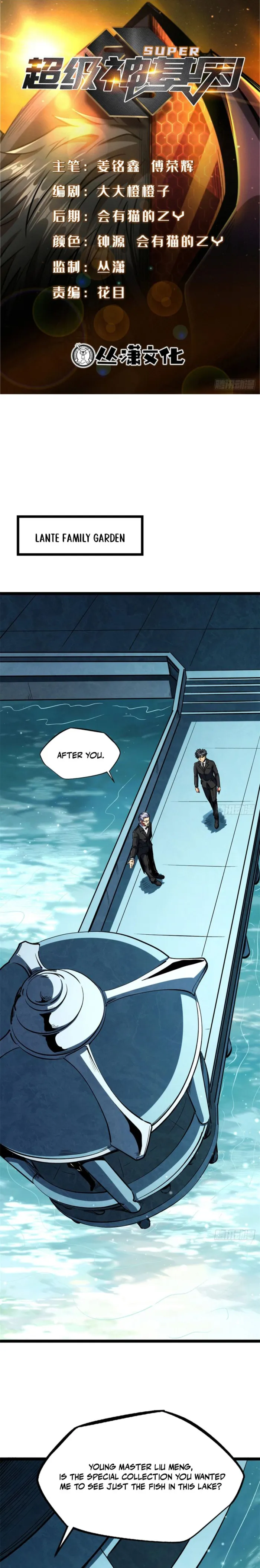 Super Gene chapter 414 page 1