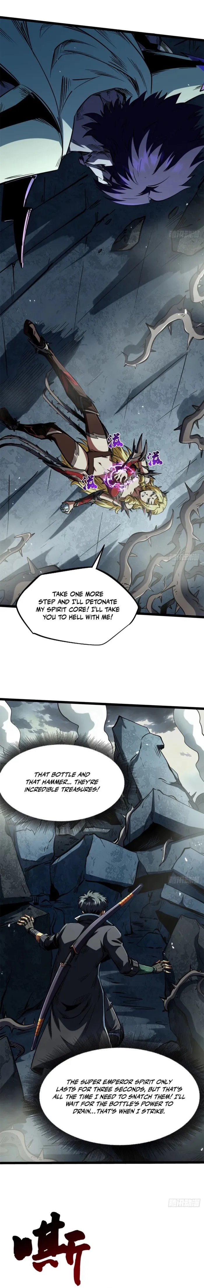 Super Gene chapter 417 page 6