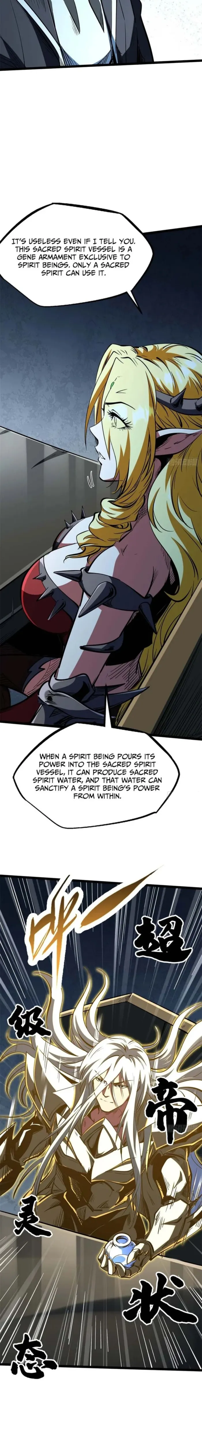 Super Gene chapter 418 page 4