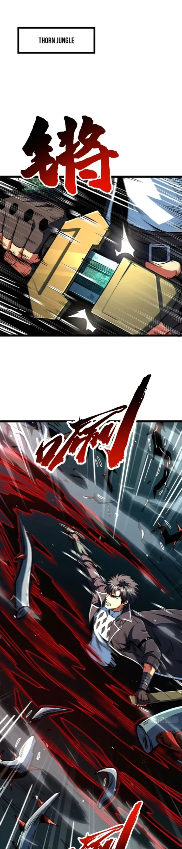 Super Gene chapter 421 page 1