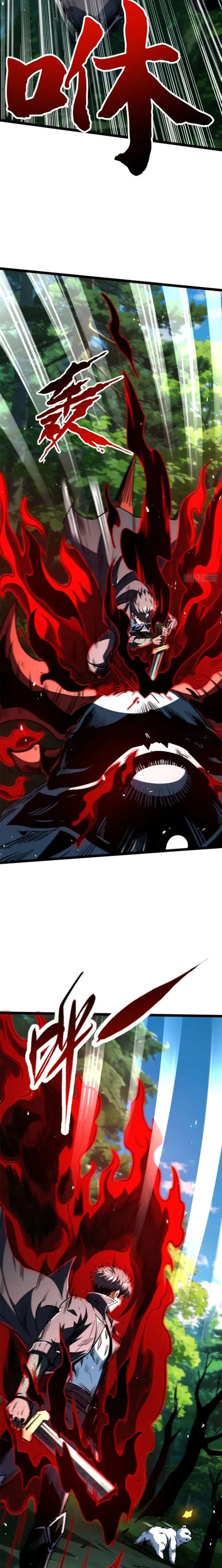 Super Gene chapter 421 page 4