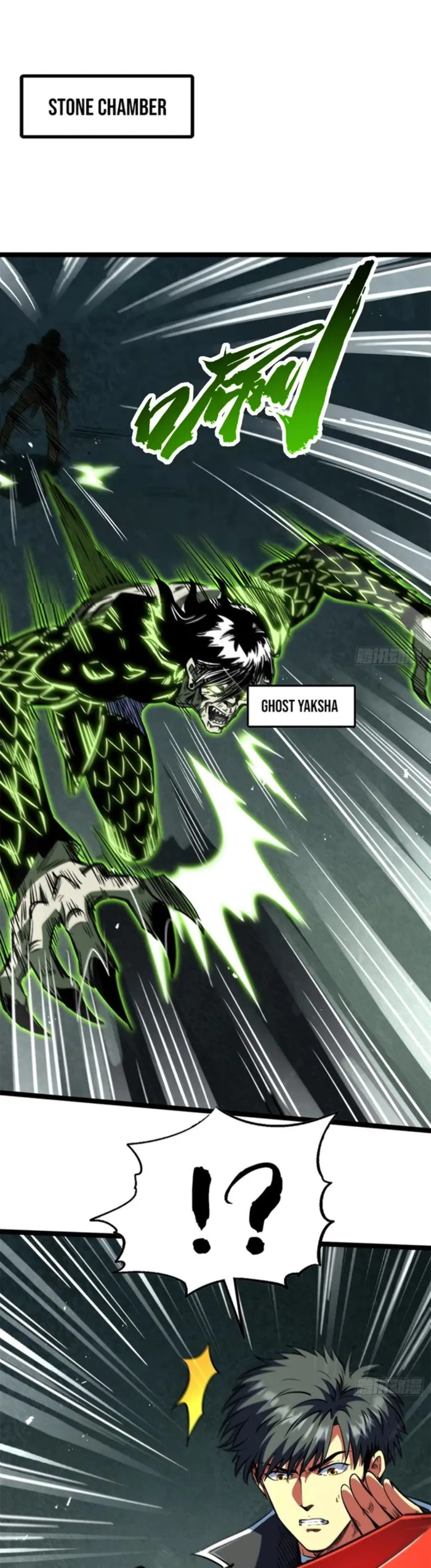 Super Gene chapter 424 page 1