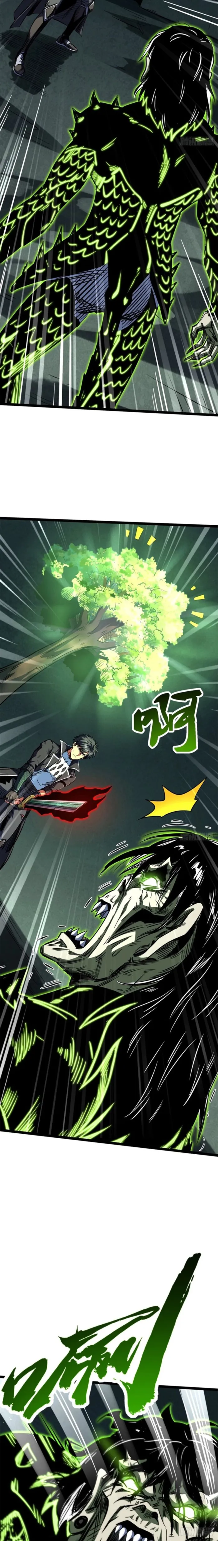 Super Gene chapter 424 page 9