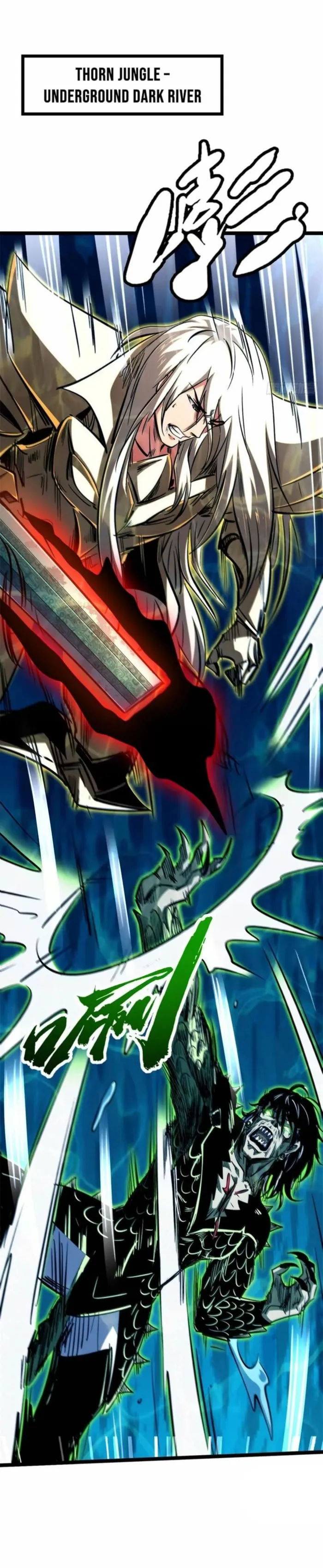Super Gene chapter 425 page 1