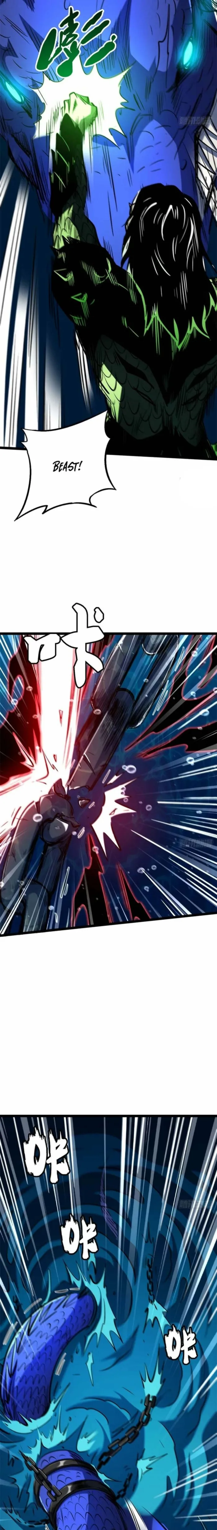 Super Gene chapter 425 page 13