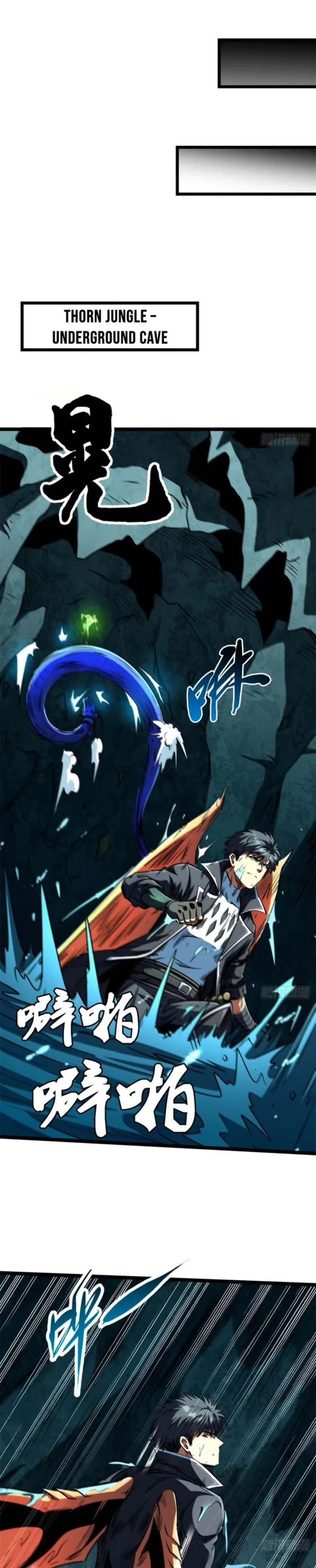Super Gene chapter 426 page 1