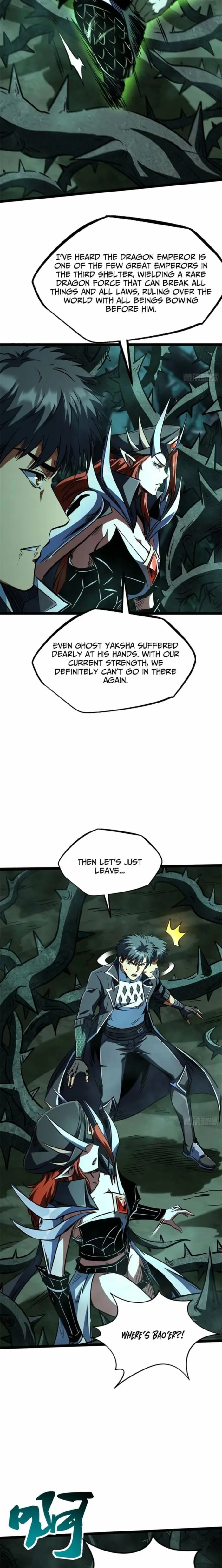 Super Gene chapter 427 page 14