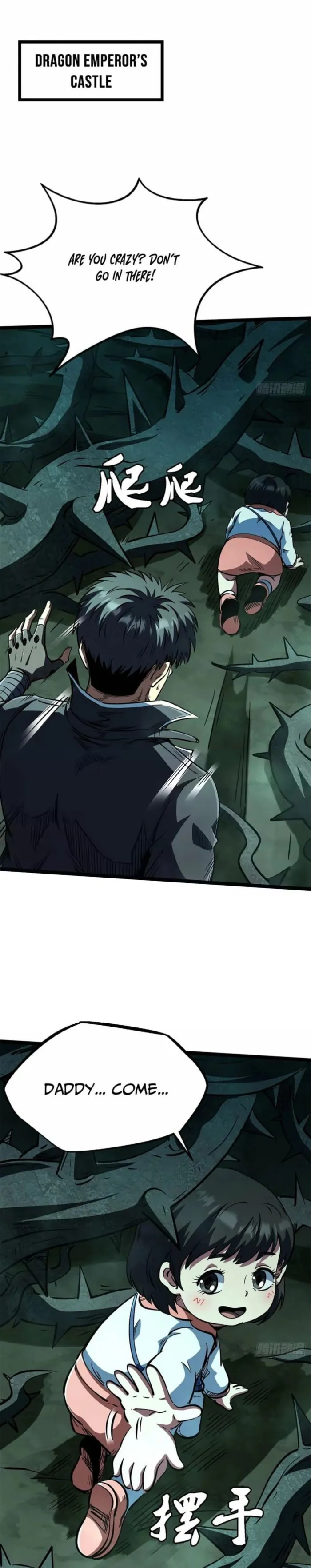 Super Gene chapter 428 page 1