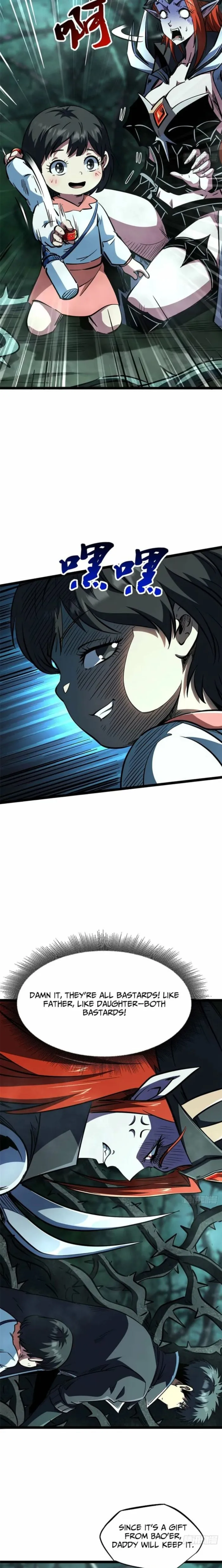 Super Gene chapter 428 page 9