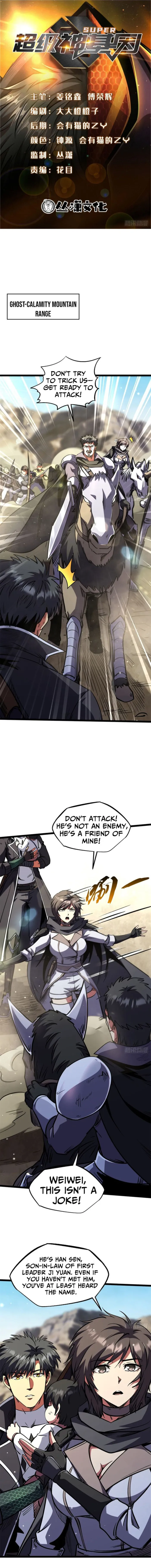 Super Gene chapter 434 page 1