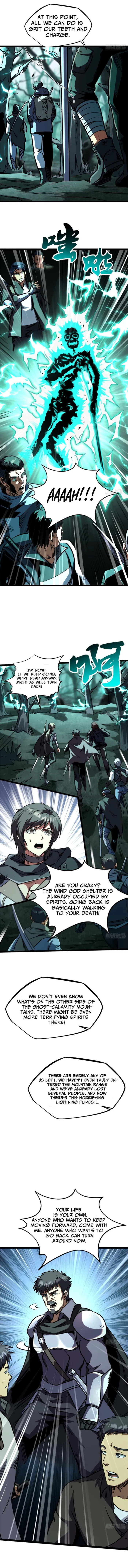 Super Gene chapter 434 page 3