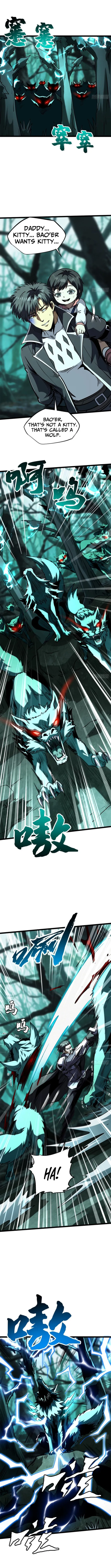 Super Gene chapter 434 page 5